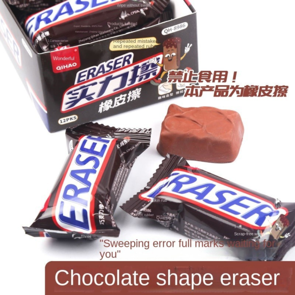 Choclate Erasers Sn - Image 2