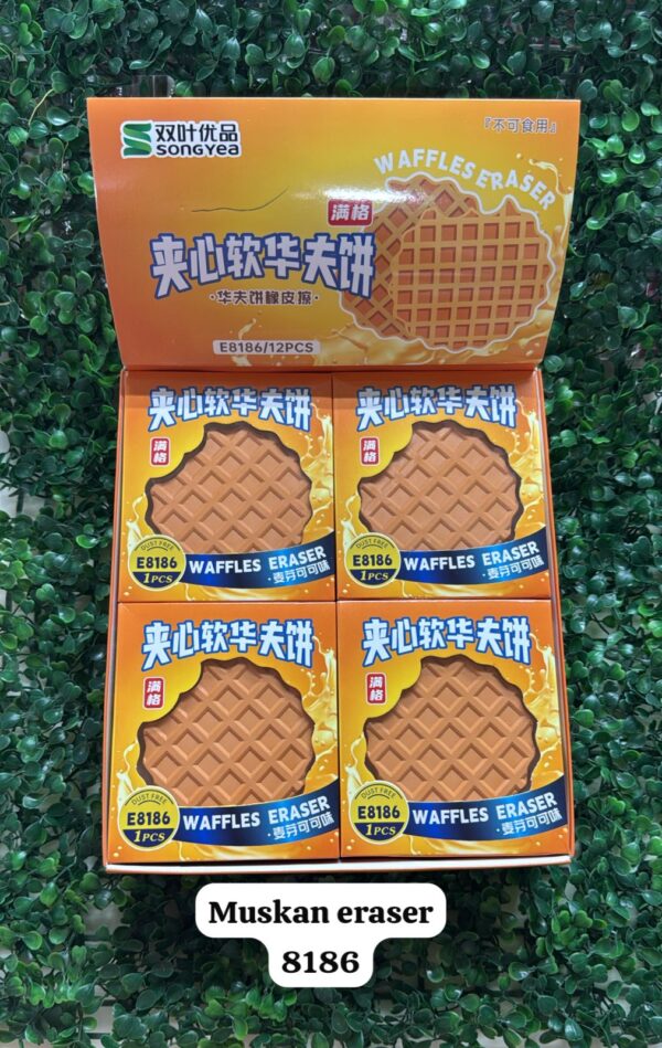 Jumbo Big Waffle Erasers - Image 3